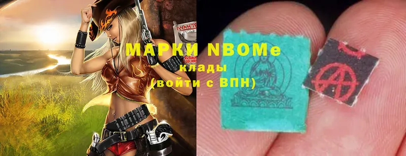 MEGA как зайти  Дно  Марки NBOMe 1500мкг 